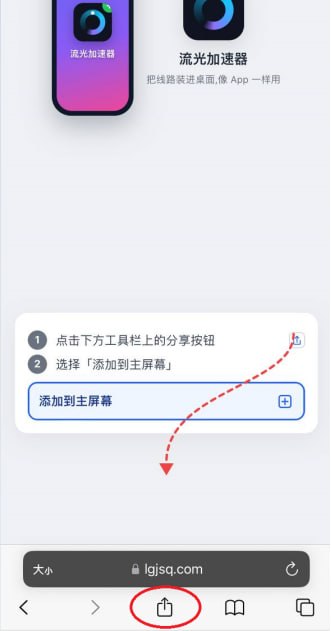 iOS 分享菜单